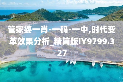 是夢終醒 第10頁