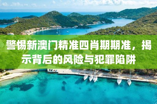 流砂 第34頁