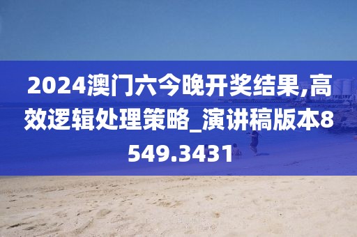 暖風(fēng)細(xì)雨 第9頁