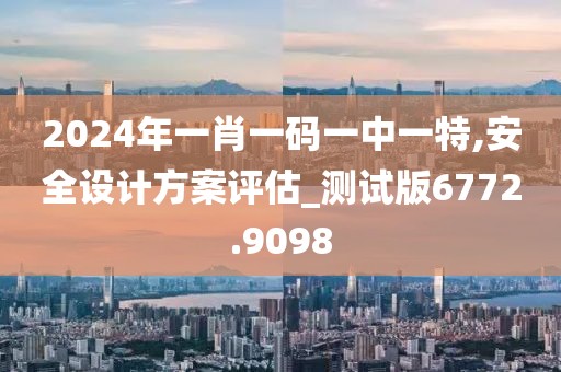 一心只為一人 第9頁