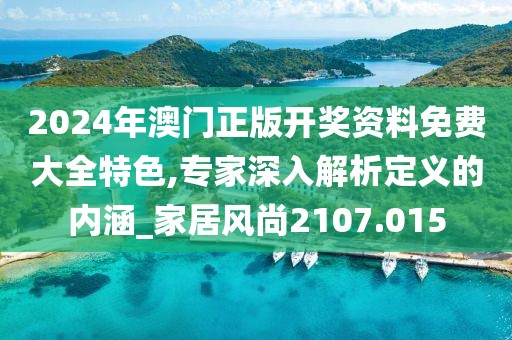 點墨云煙 第9頁