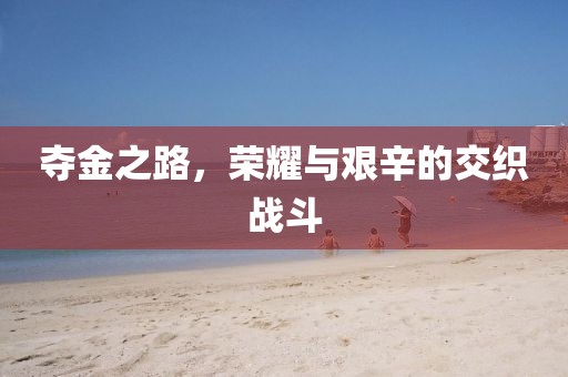 嘵嘉 第72頁(yè)