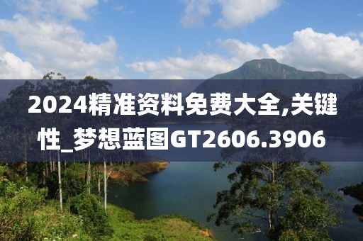 淡墨余香 第8頁