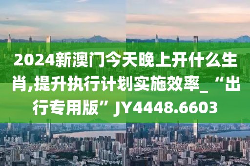 魅影風隨 第9頁