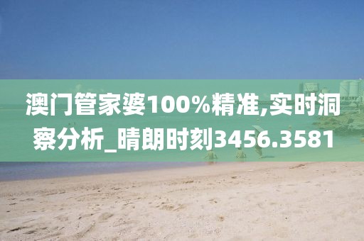 尸體制造ヤ者 第8頁