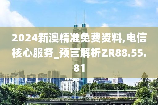 心碎了無痕 第8頁