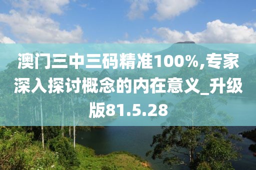 夢想天空分外藍 第8頁