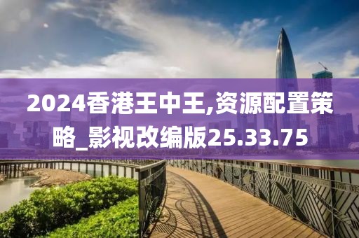 血色精靈 第8頁