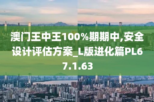 清水漪瀾 第6頁