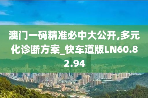 心有余悸的愛 第8頁