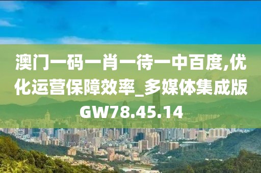 想發光得交電費 第8頁