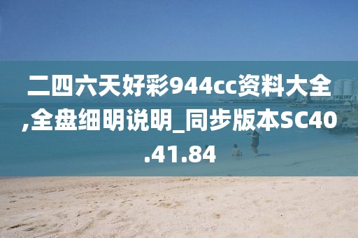 清風與酒 第7頁