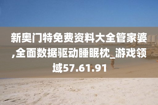 小呀么小可愛 第8頁