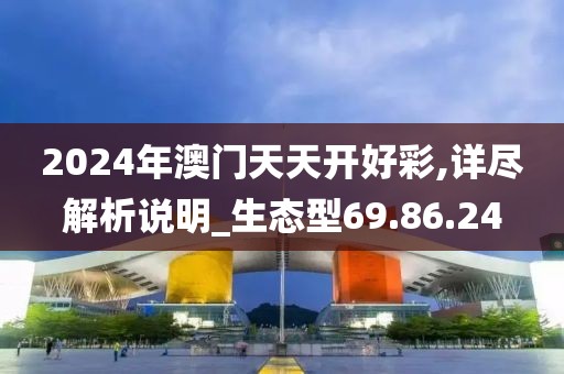 瀟瀟雨歇 第8頁