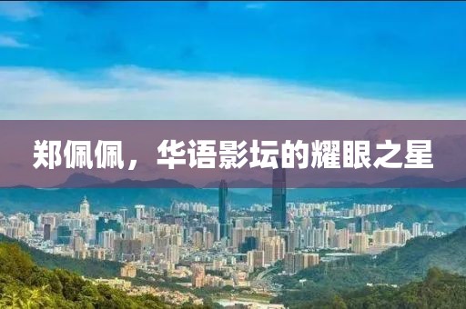 心碎了無痕 第30頁