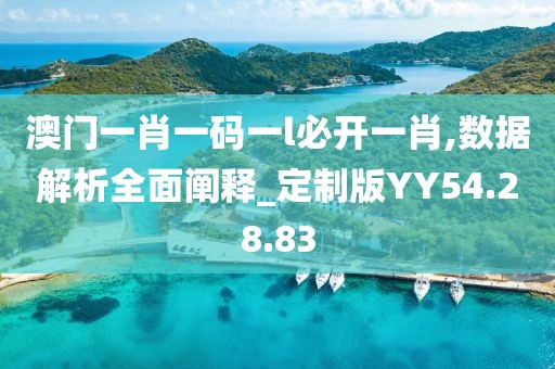 萌心戀雪 第7頁