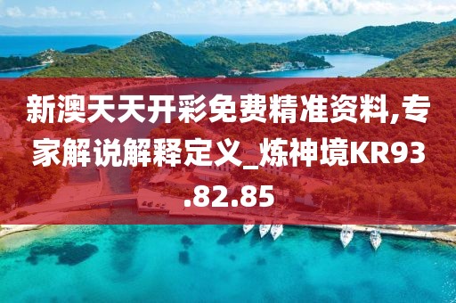 孤城涼夢 第8頁