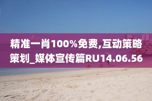 無人問及 第6頁