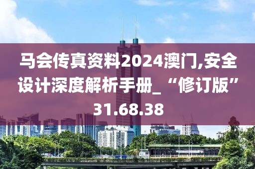 淡墨余香 第6頁