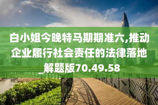 江南煙雨斷橋殤 第6頁