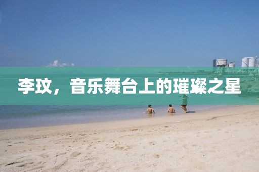 血色精靈 第31頁