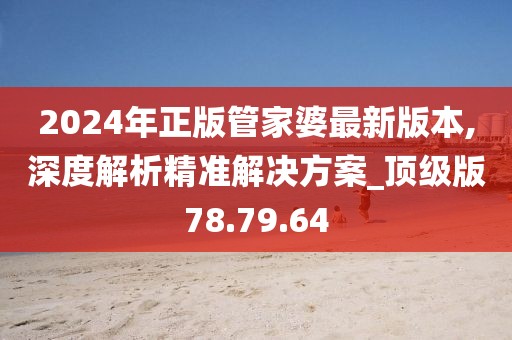 心事炸裂 第7頁