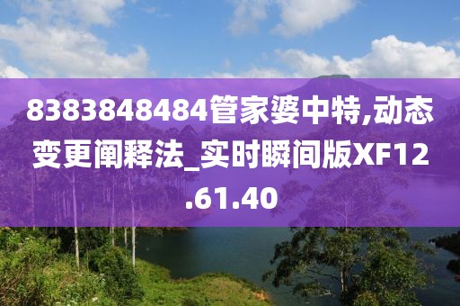 瀟瀟雨歇 第7頁