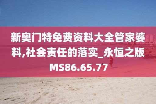 心有余悸的愛 第6頁