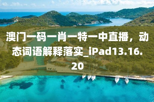 淺笑輕吟夢一曲 第73頁