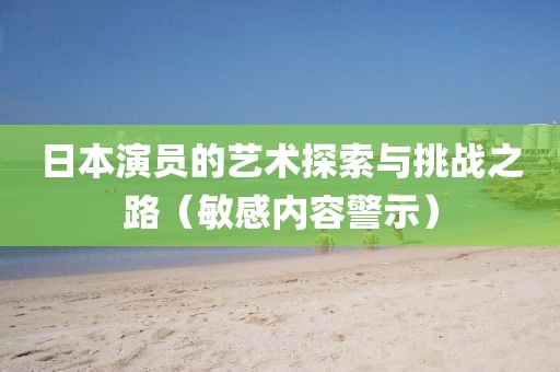 淳于雨梅 第4頁