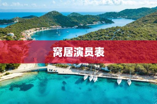 點墨云煙 第6頁