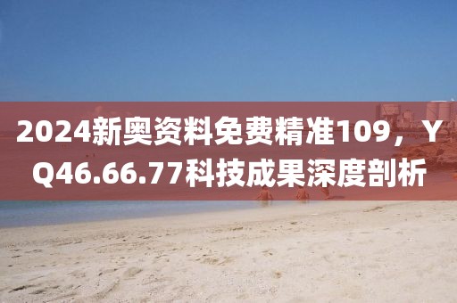 心死了夢沒了 第5頁