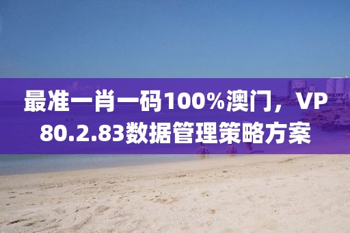 思念成災 第5頁