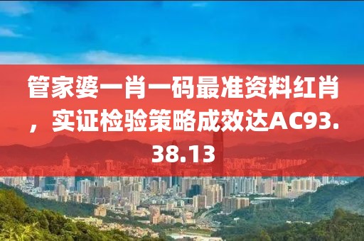 心事炸裂 第6頁