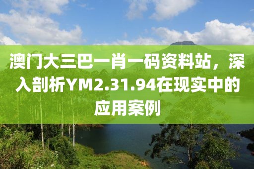 心有余悸的愛 第5頁