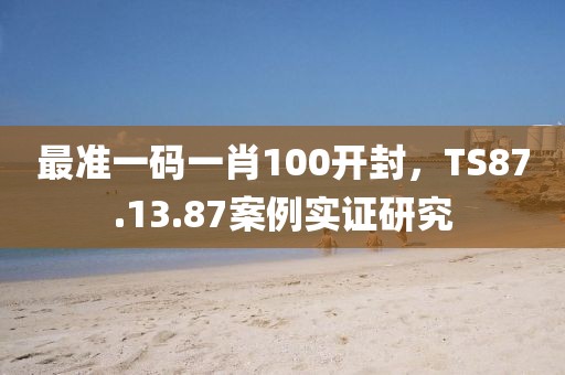 逍遙劍客 第4頁