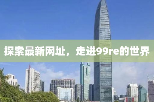 巷陌繁花 第5頁