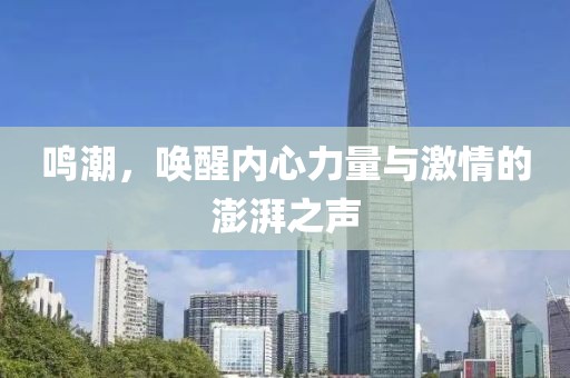 淺笑輕吟夢一曲 第72頁