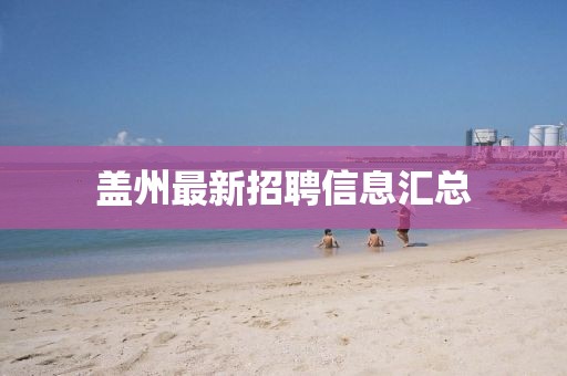 2025年1月 第13頁