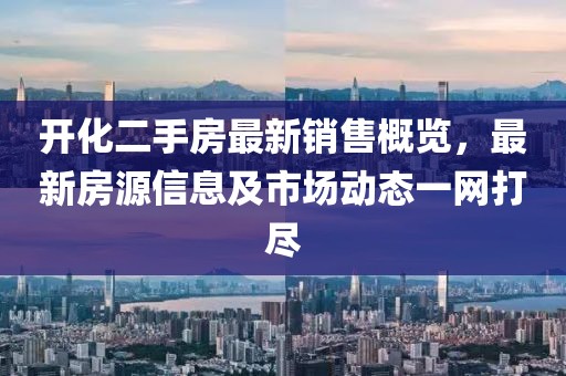 訫無雜念 第3頁