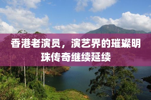 星星打烊 第3頁