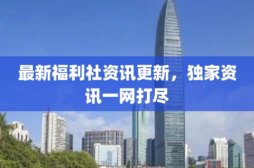 仆夢(mèng)月 第3頁