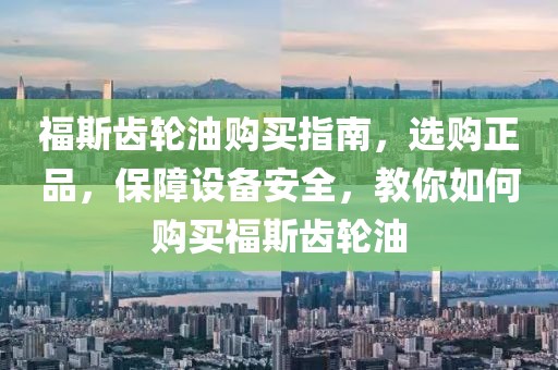 有痣青年 第29頁