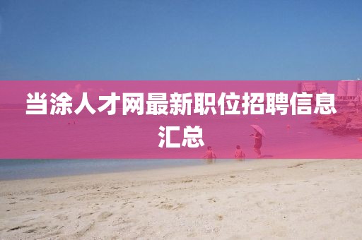 2025年2月 第13頁