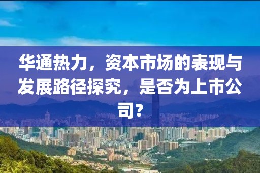 魅影風隨 第3頁