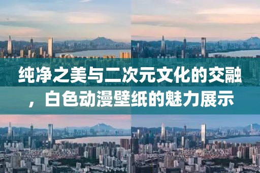 己長(zhǎng)旭 第2頁(yè)