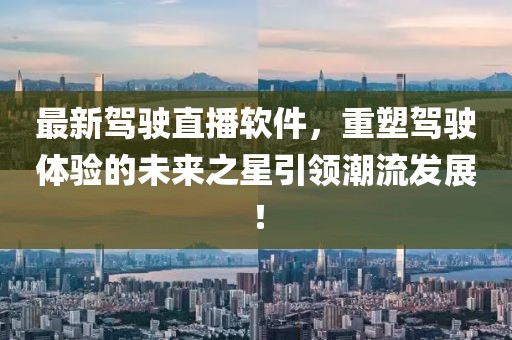 板懷曼 第2頁(yè)