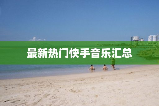 左丘智明 第2頁