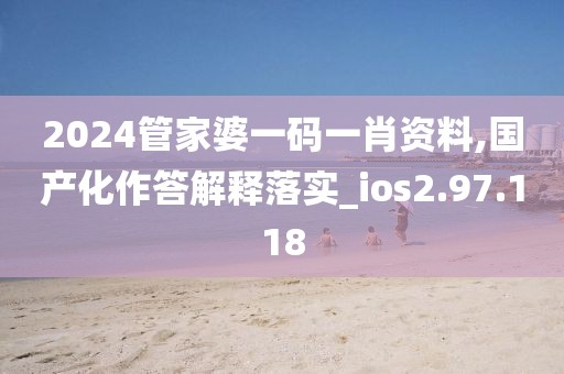 初遇在故事開頭 第69頁