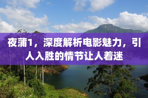 佘景輝 第2頁(yè)